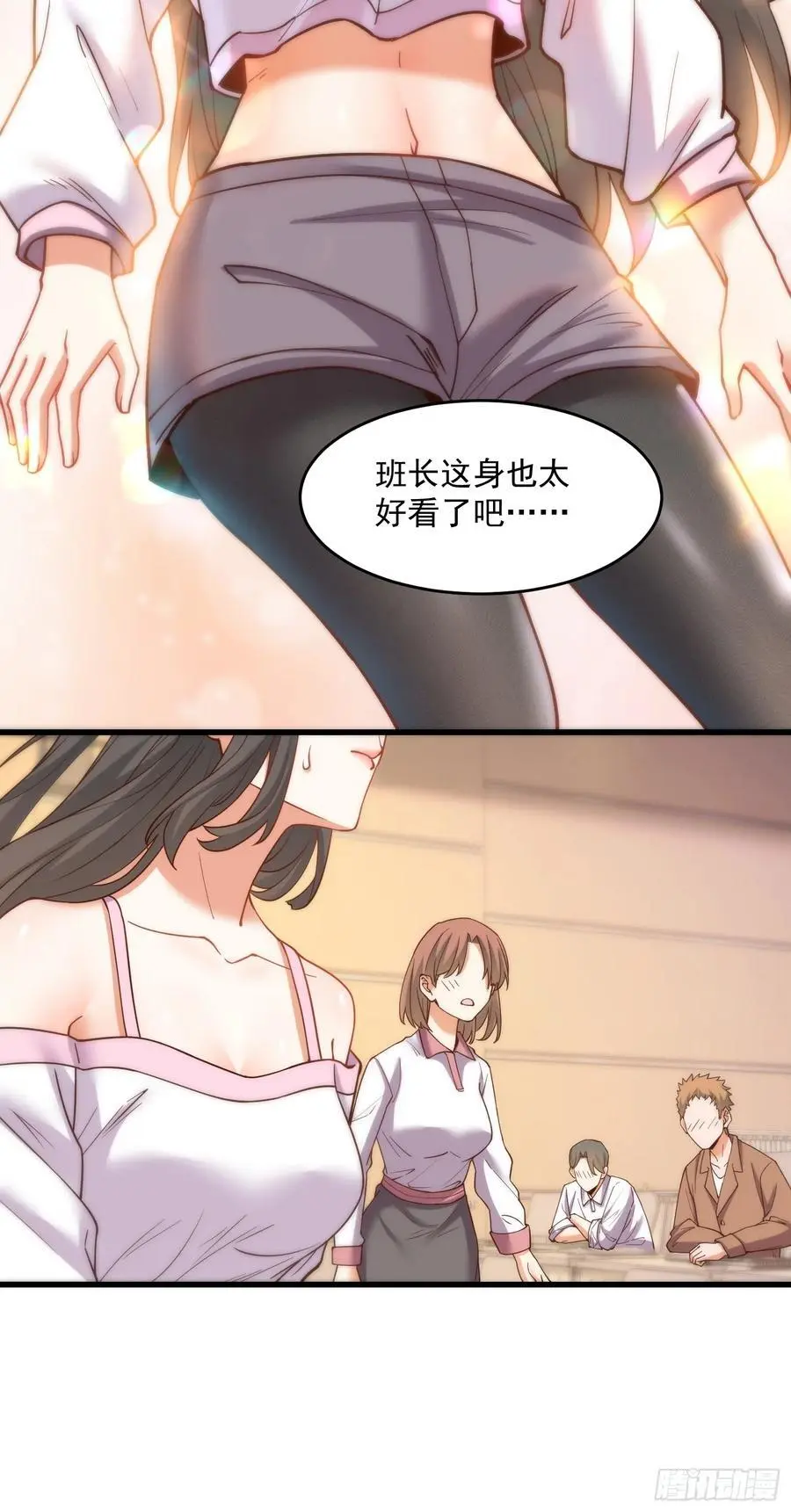 第53话31