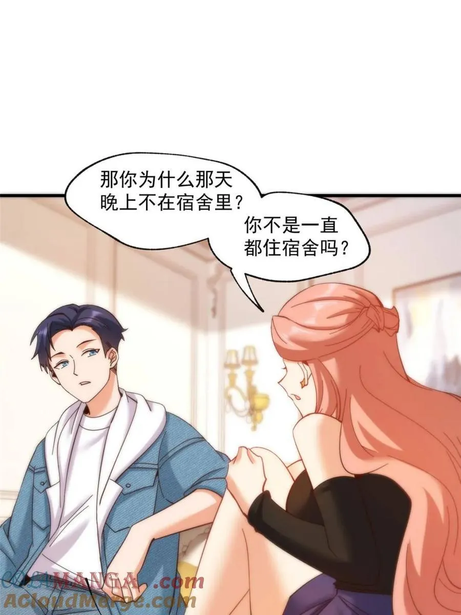 第101话12
