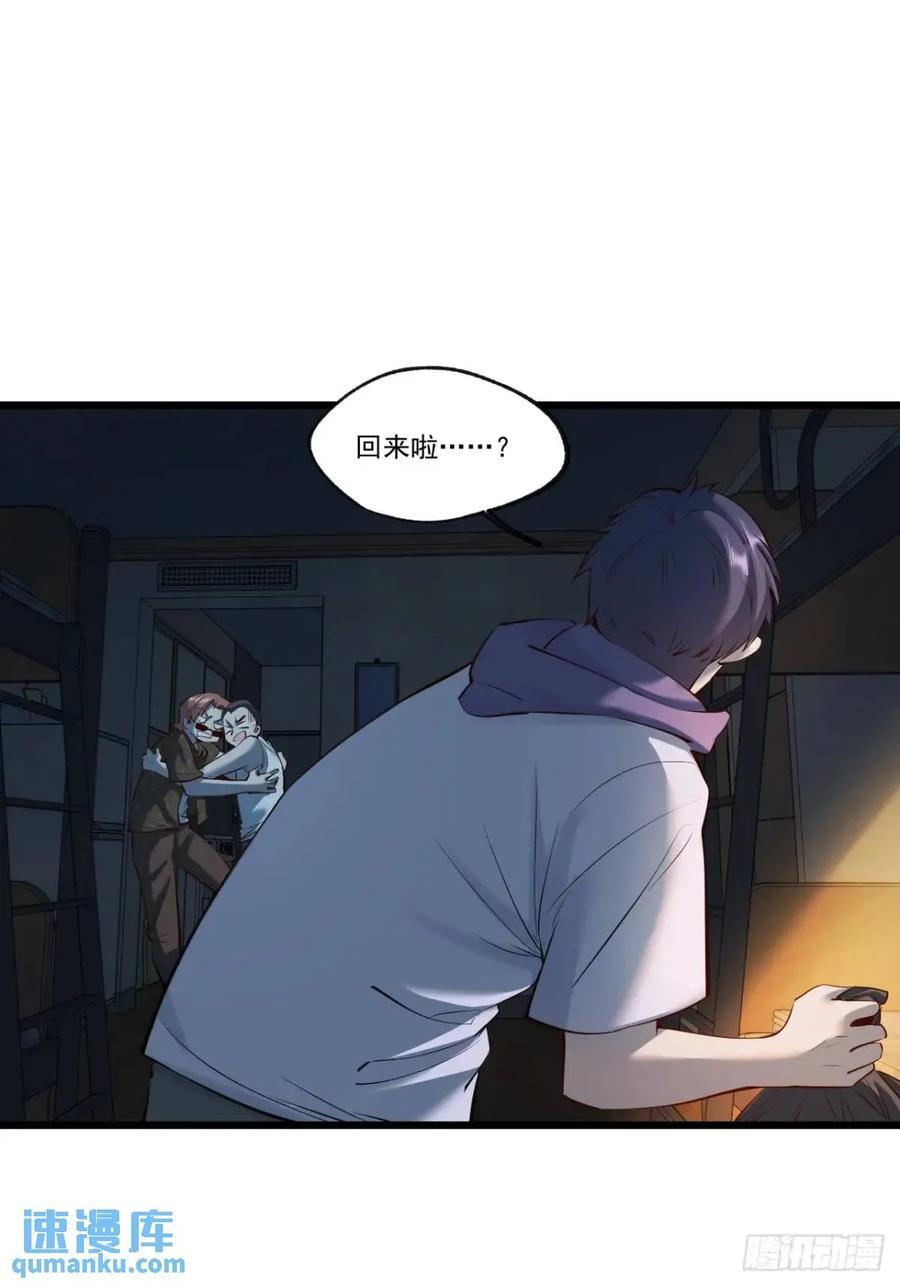 第27话2