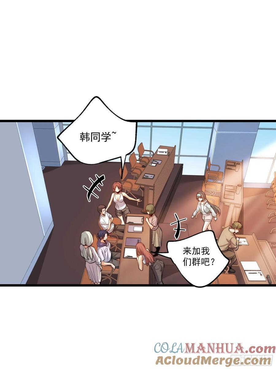 第8话12