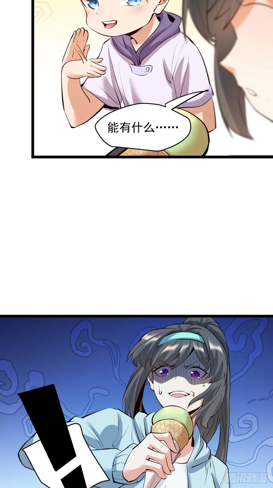 第22话33