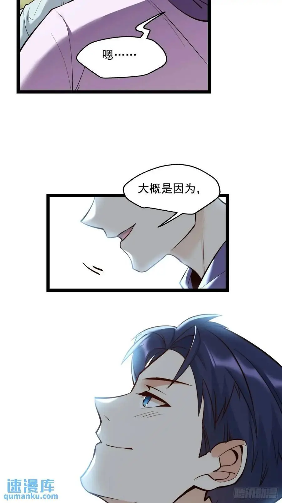 第37话21