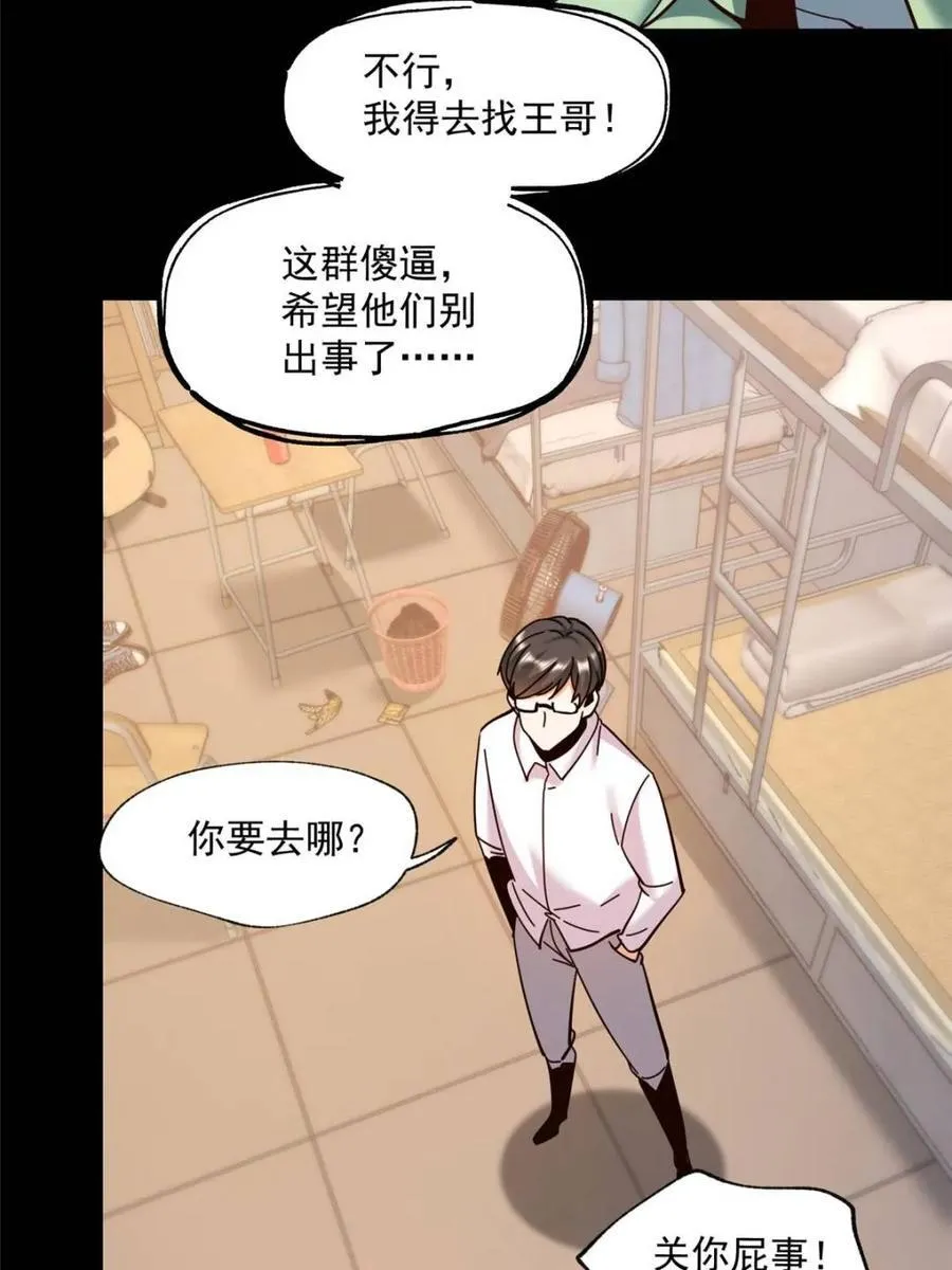第103话25
