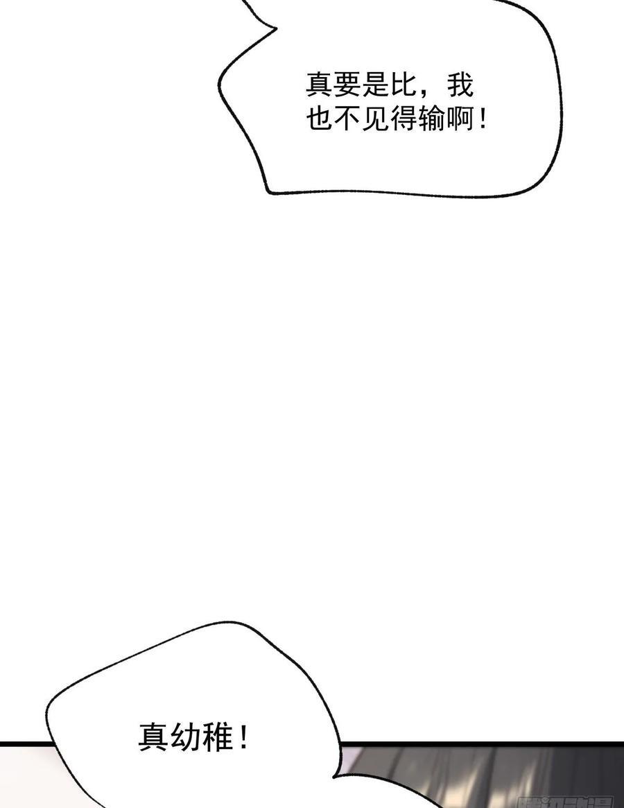 第17话49