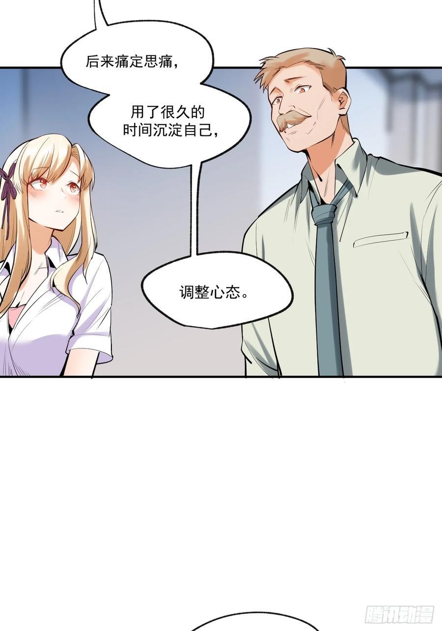 第6话4