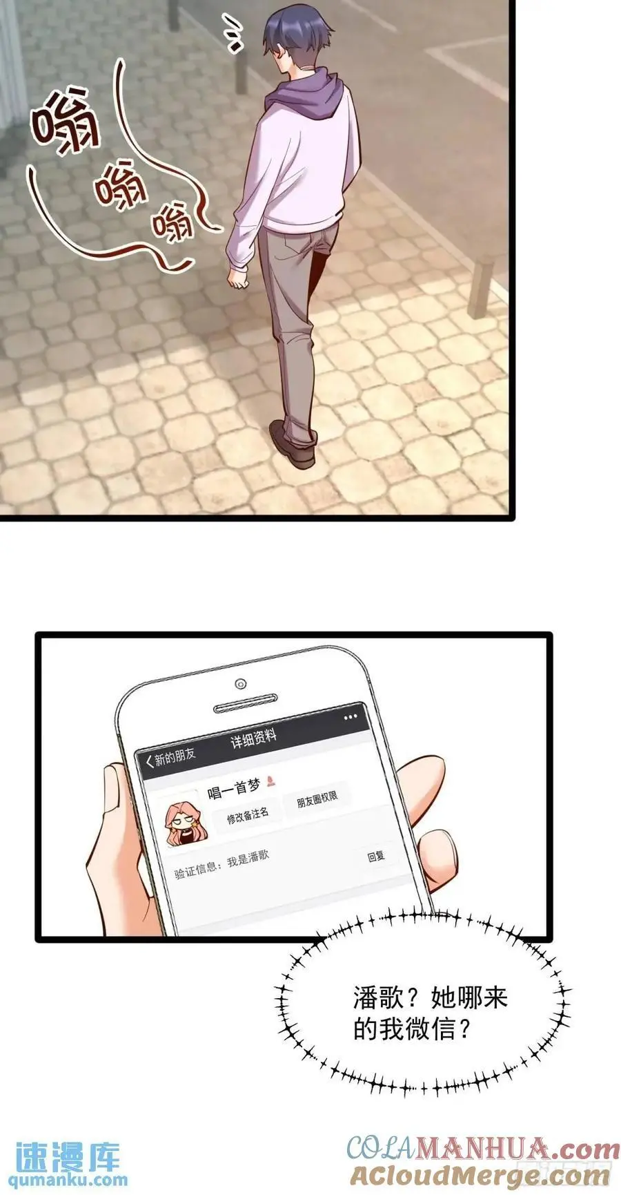 第47话22