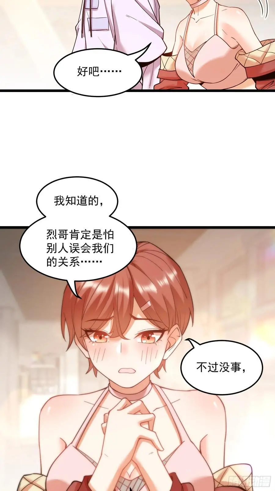 第56话5