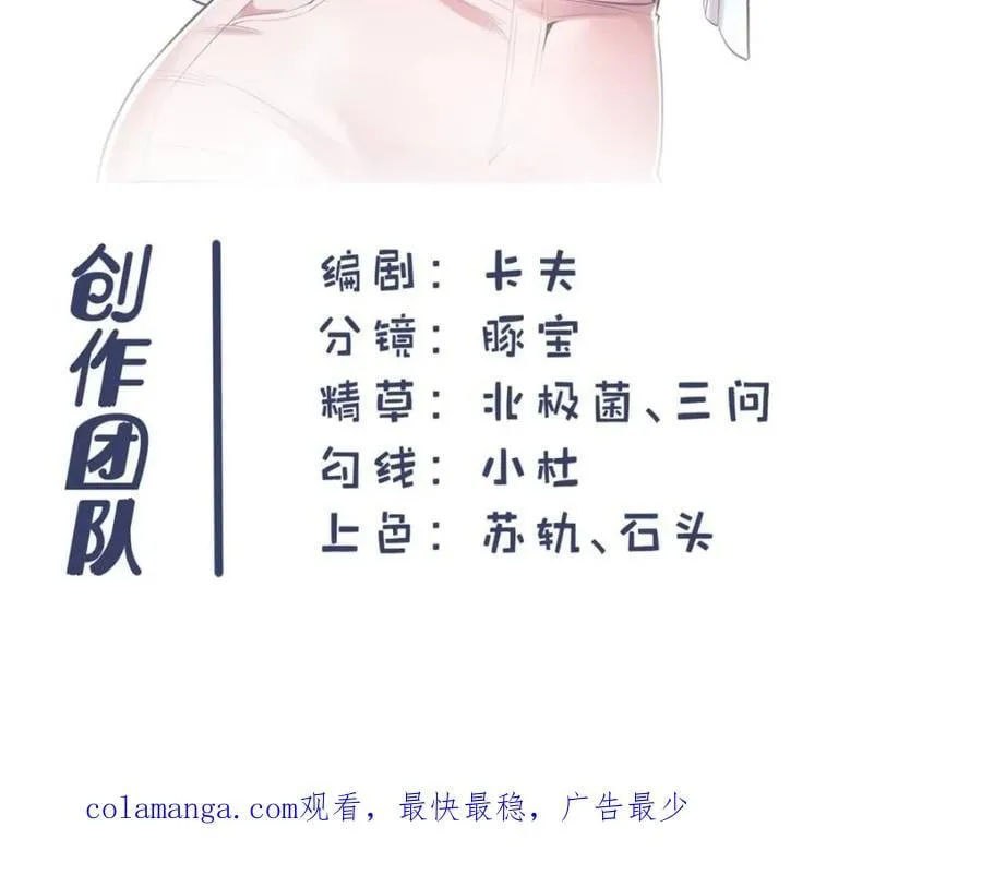 第102话47