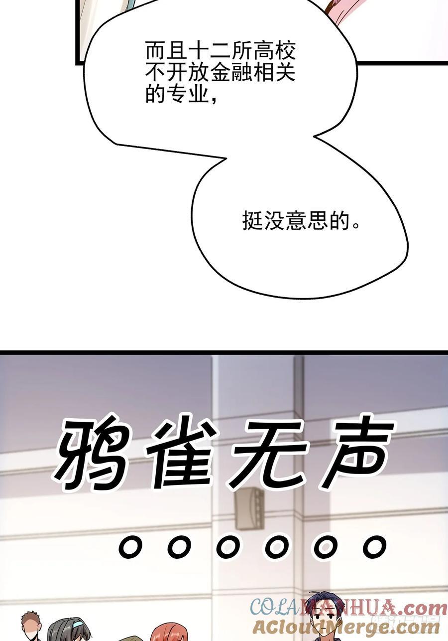 第14话45