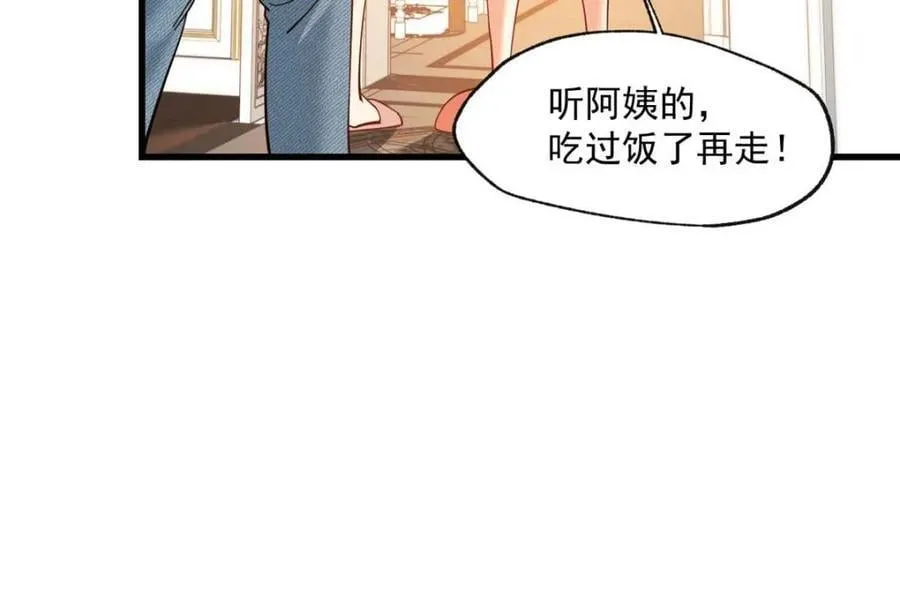 第100话43
