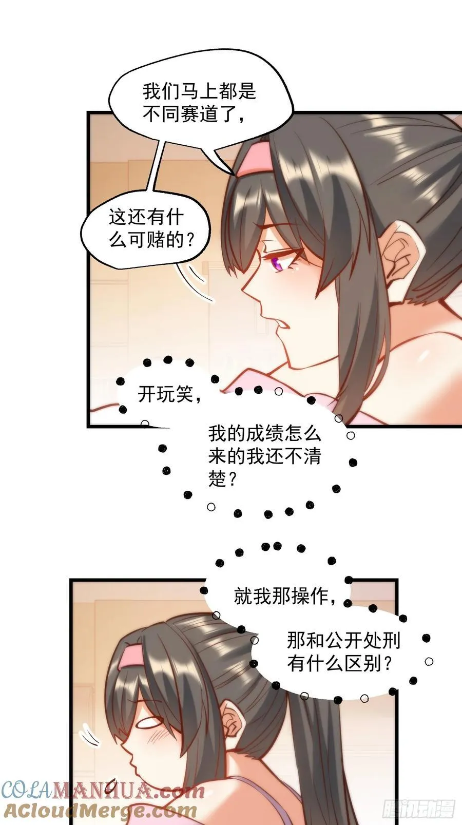 第63话4