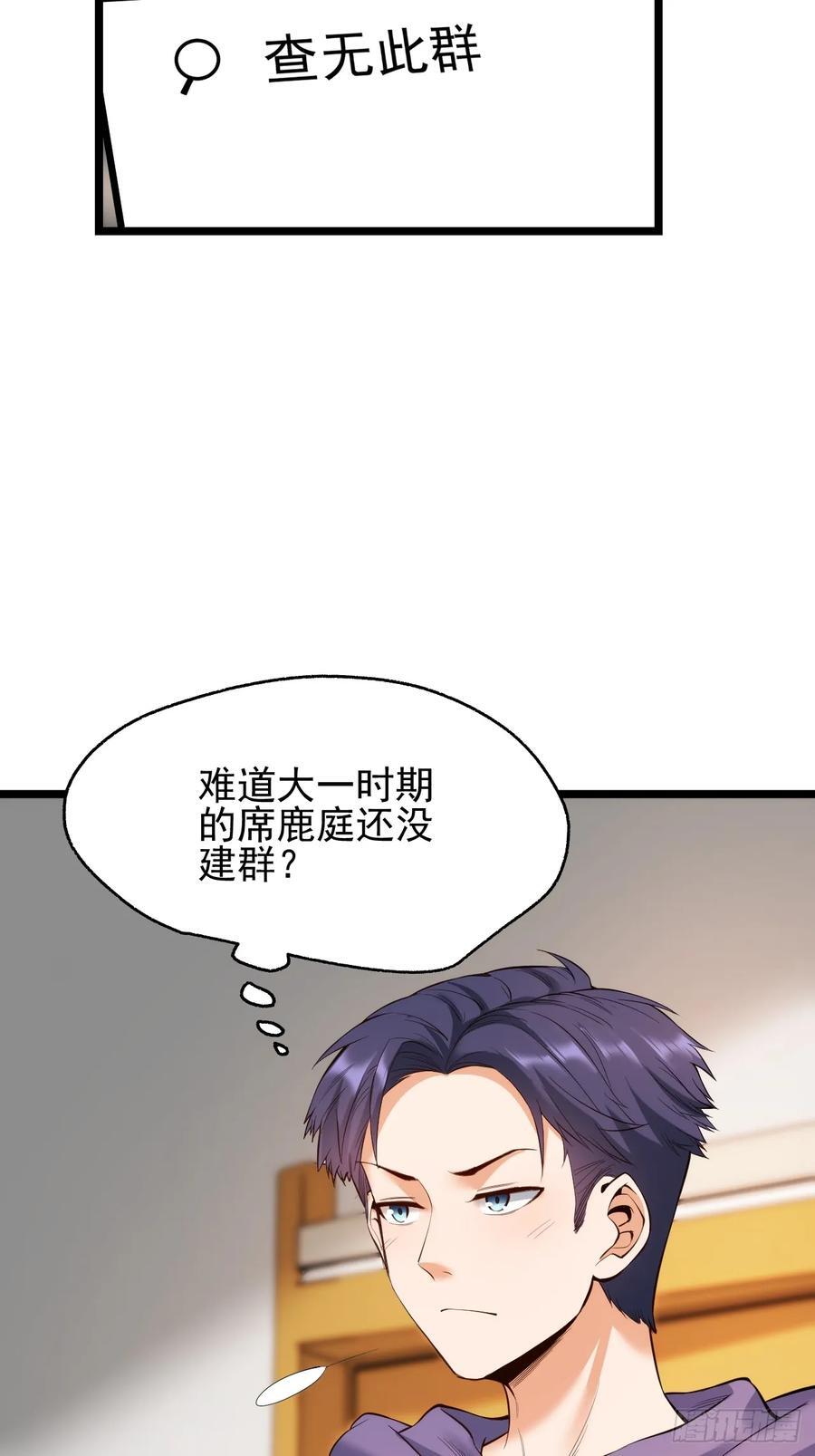 第13话14