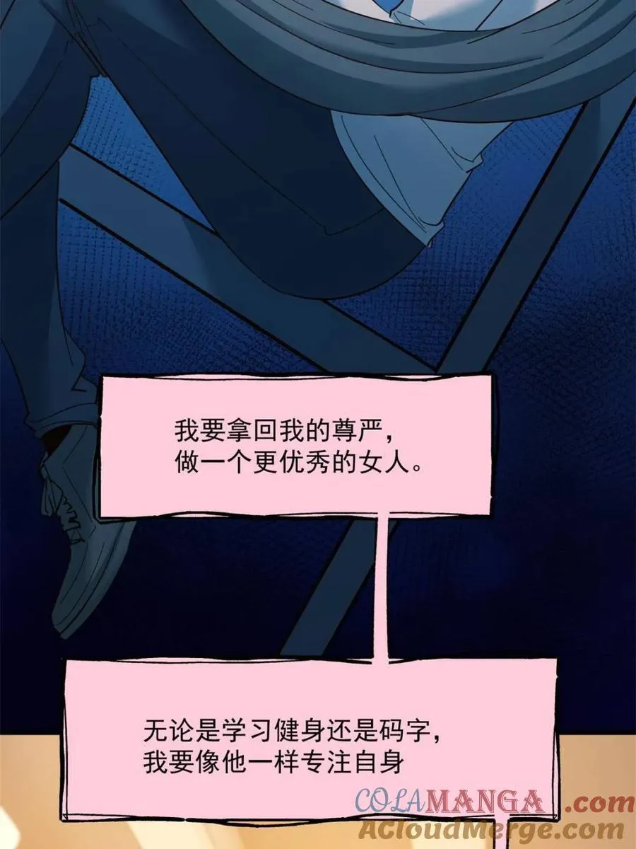 第97话6