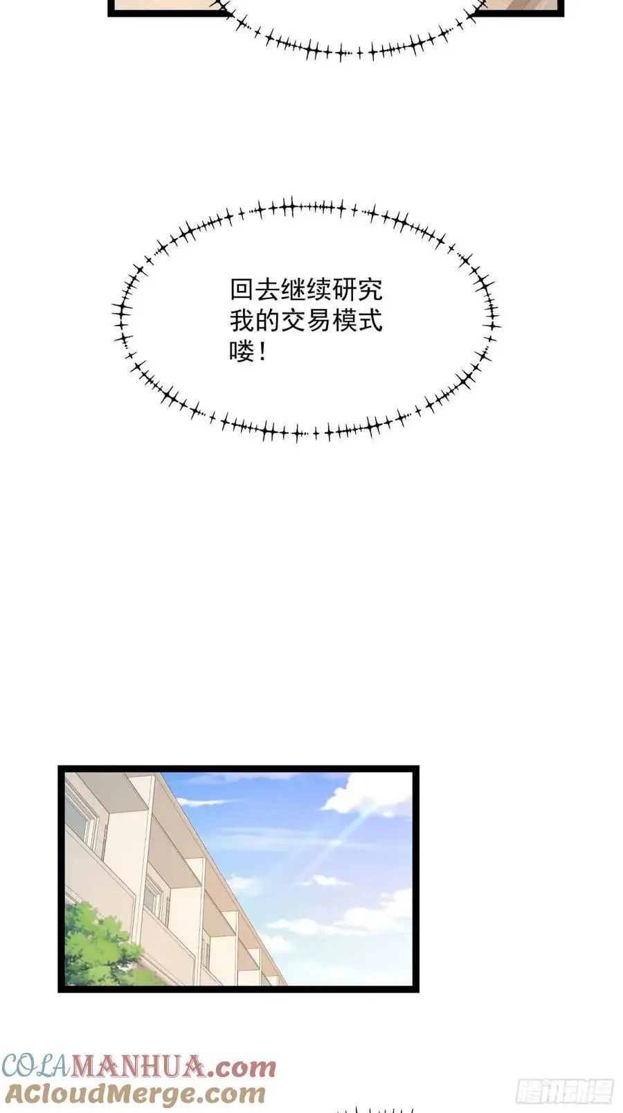 第42话22