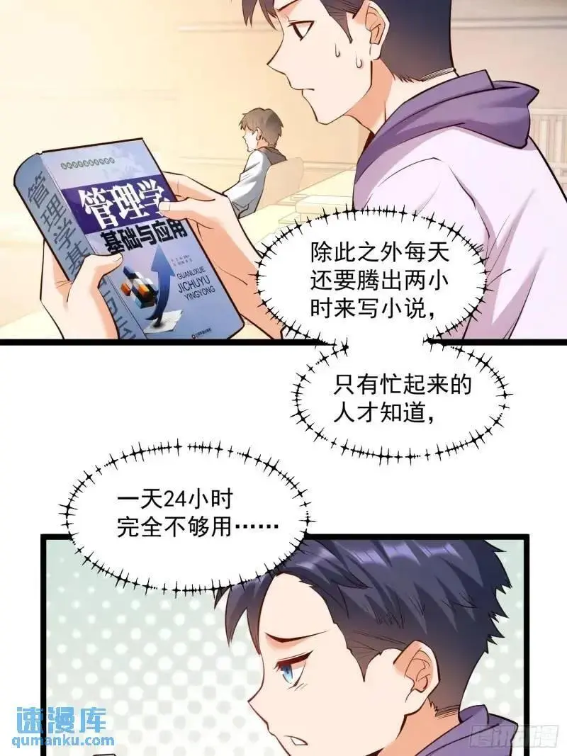 第31话5