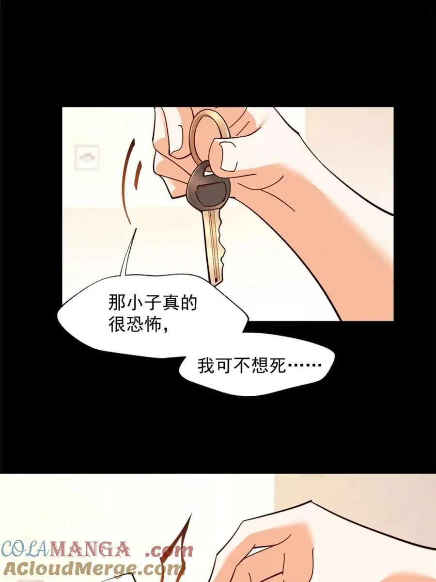 第103话21