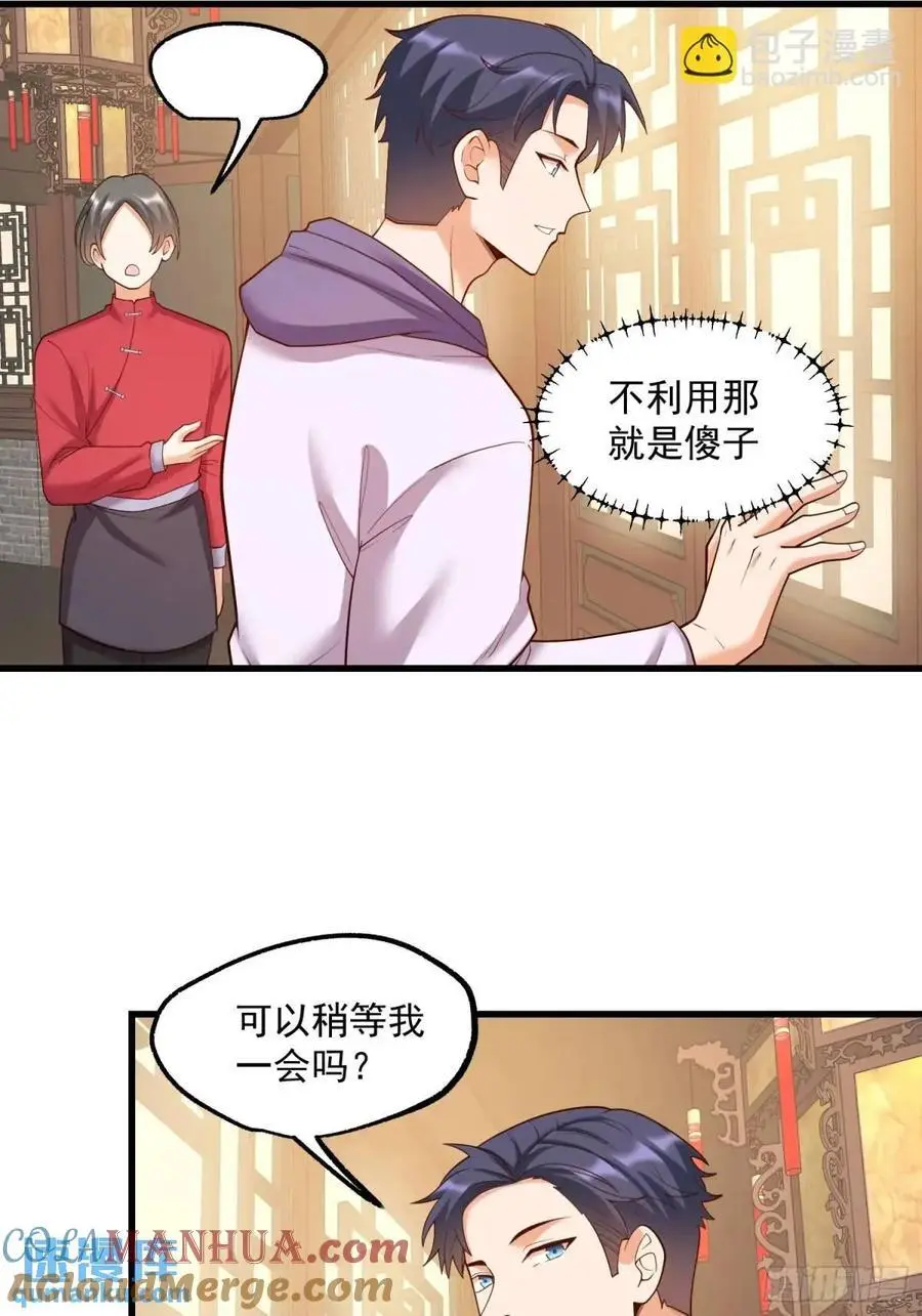 第50话18