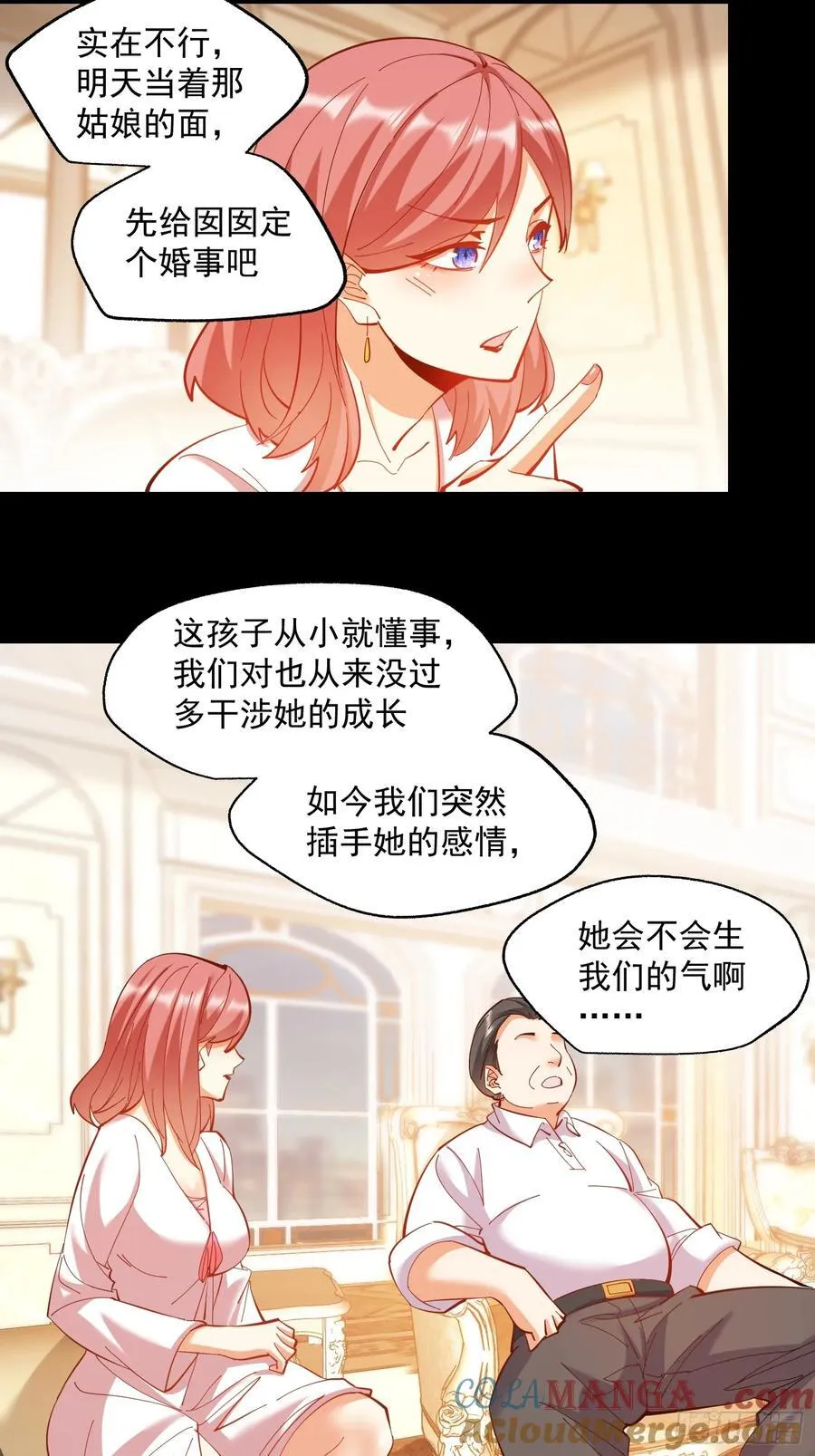 第66话16