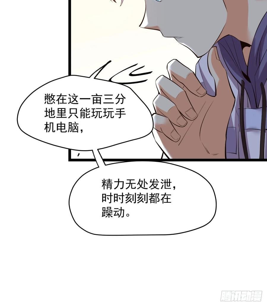 第22话47