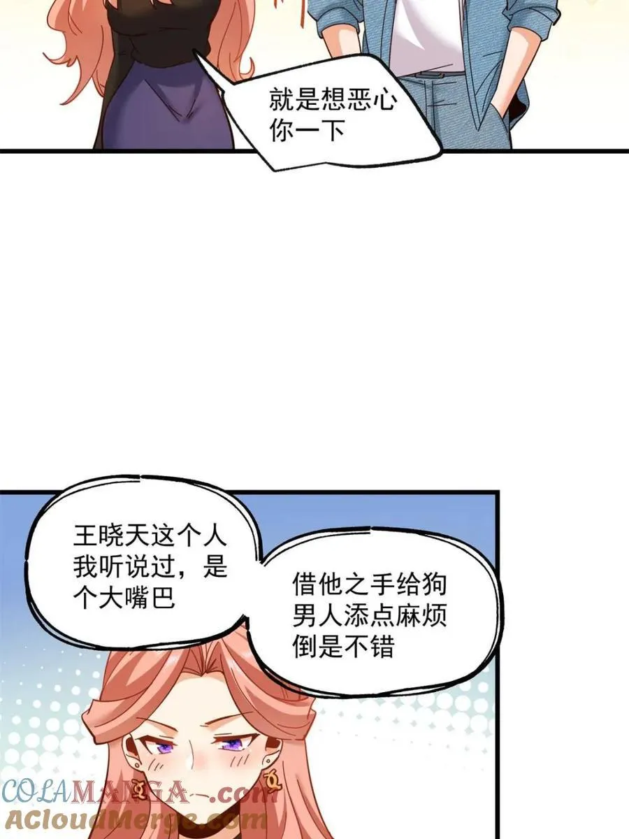 第98话6
