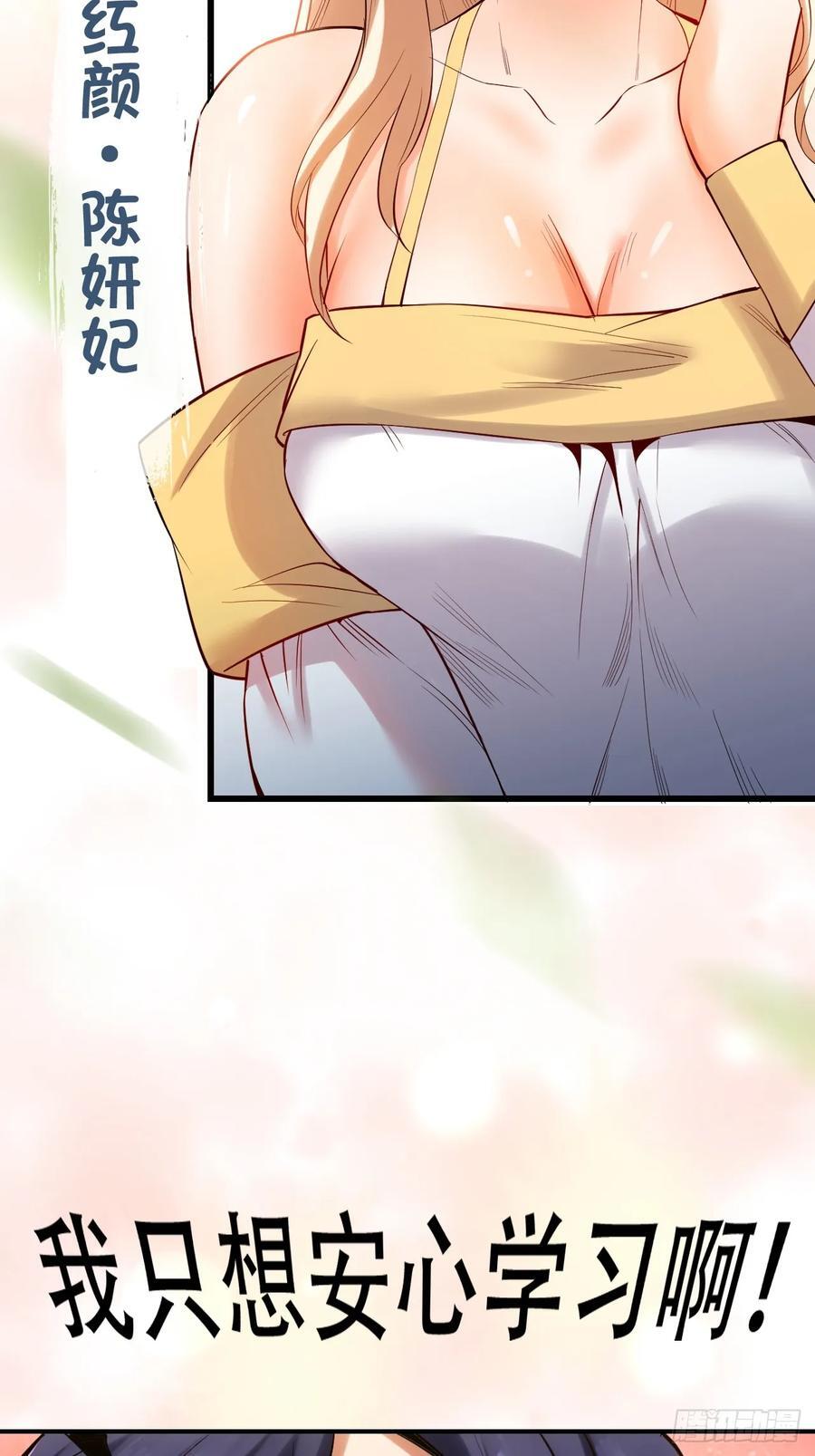 预告23