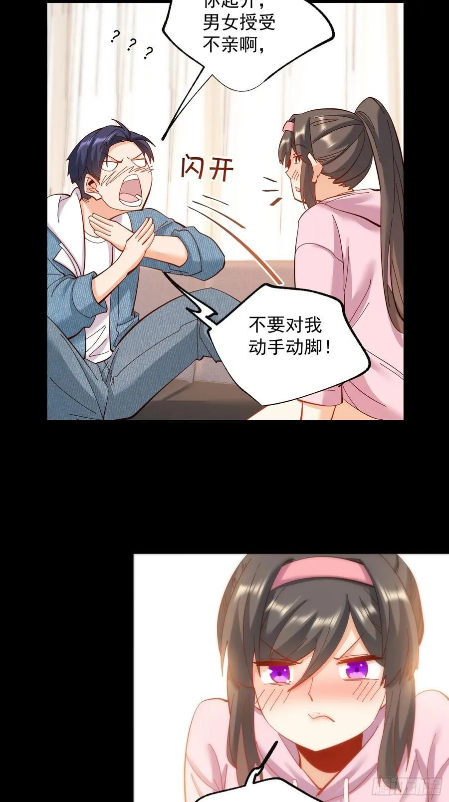 第76话21
