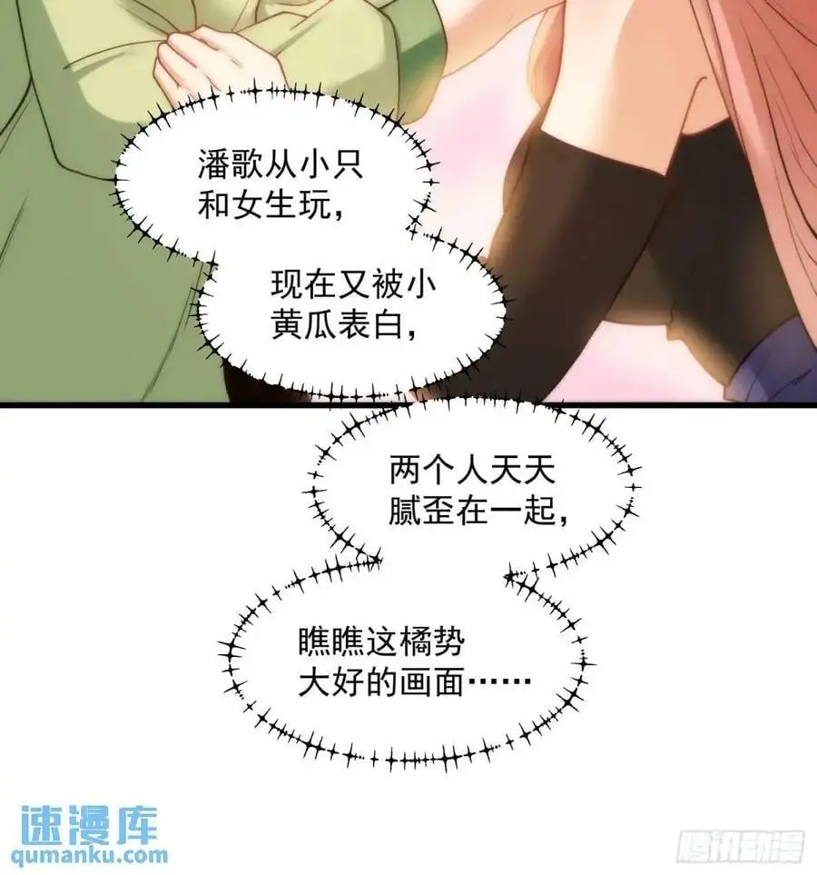 第50话7