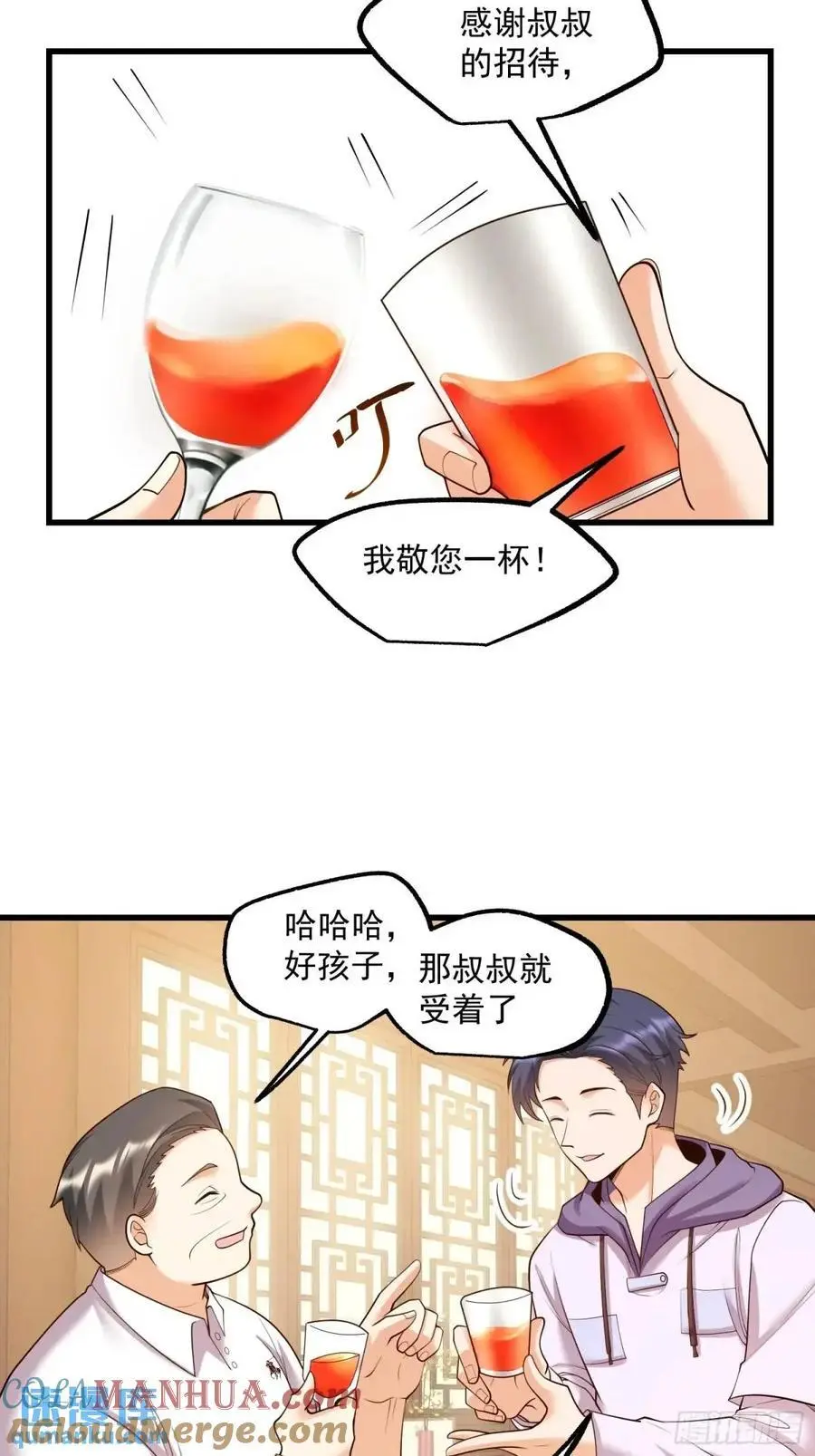 第50话28