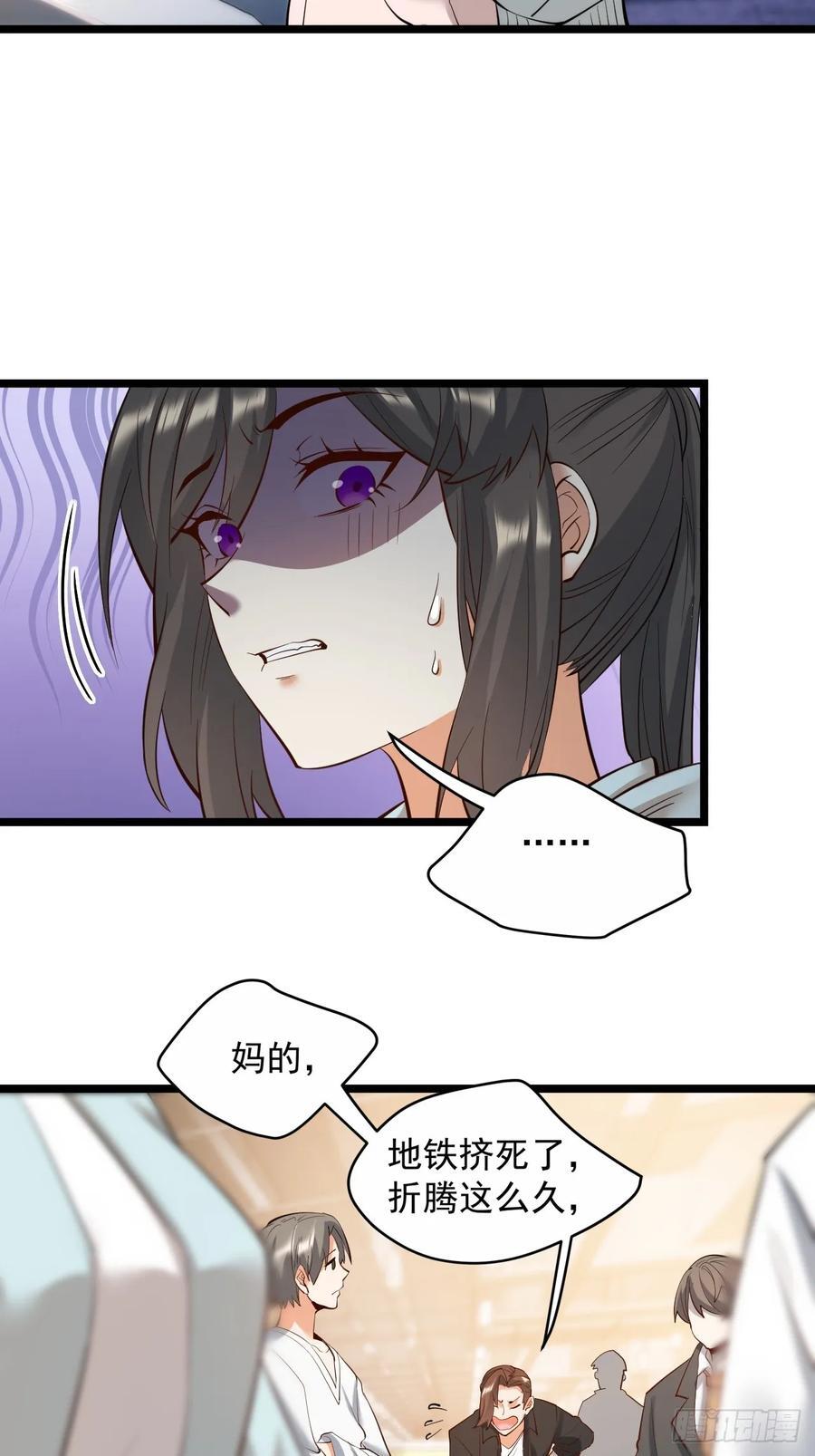 第20话40