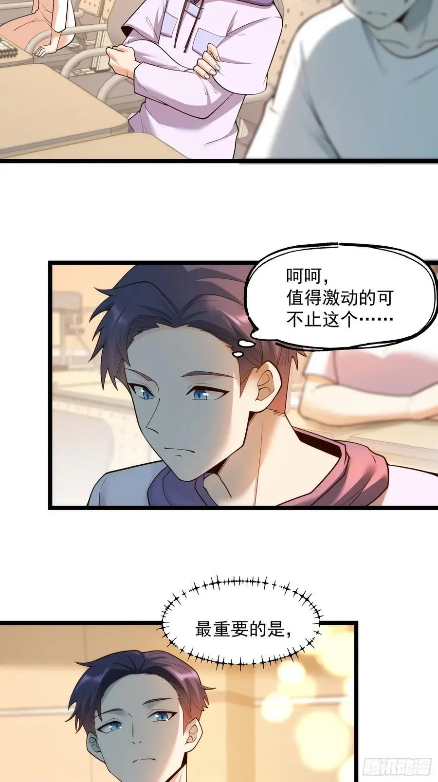 第54话17