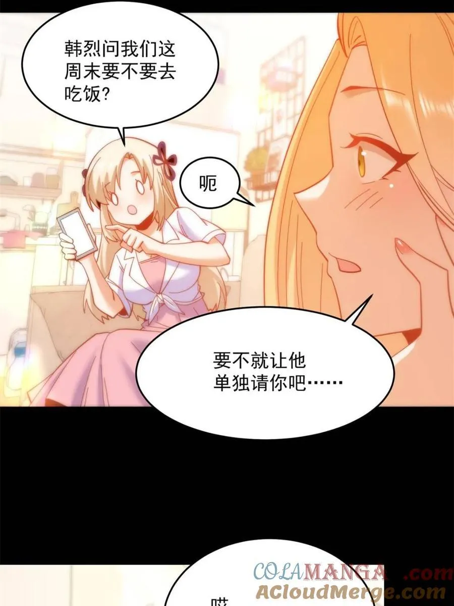 第85话39
