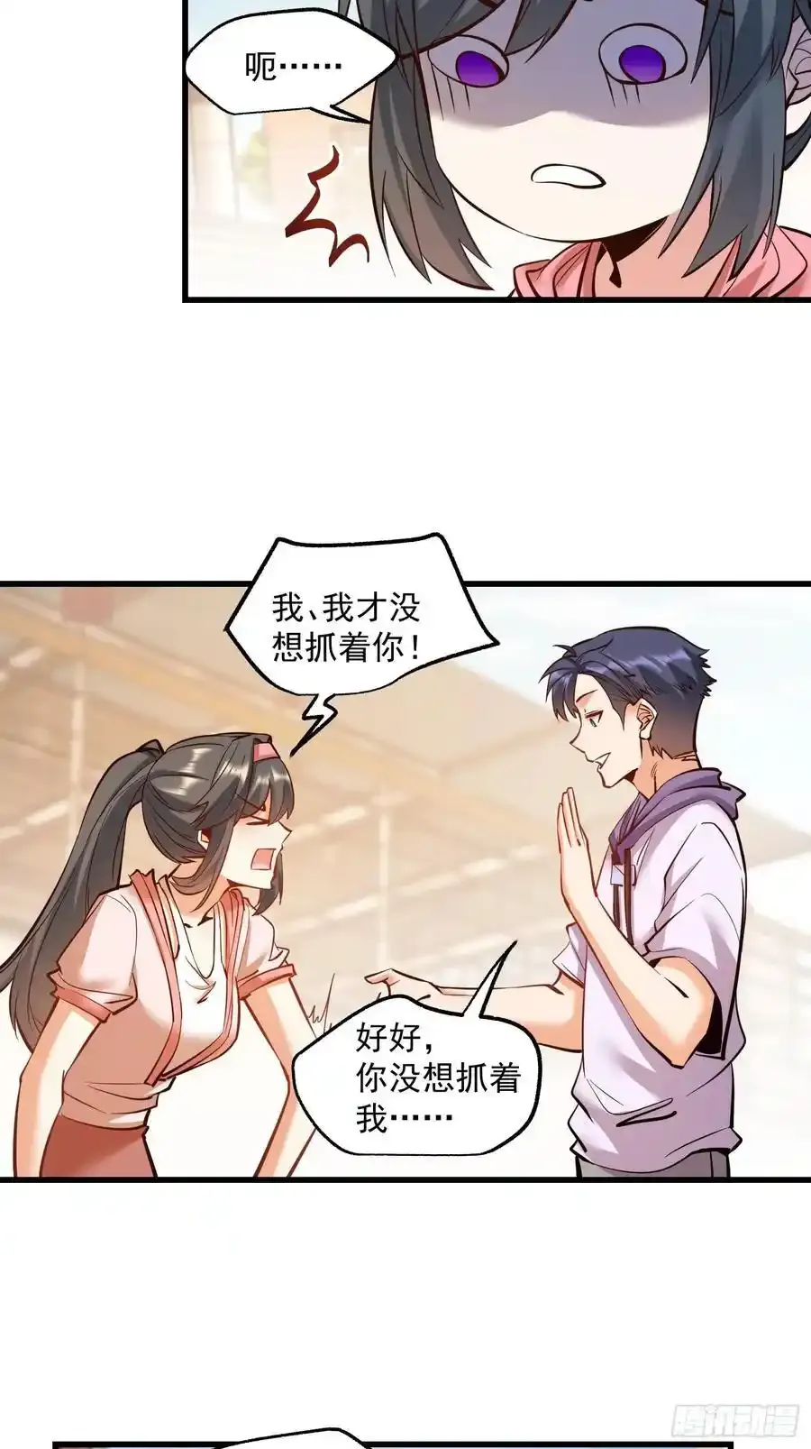 第61话5