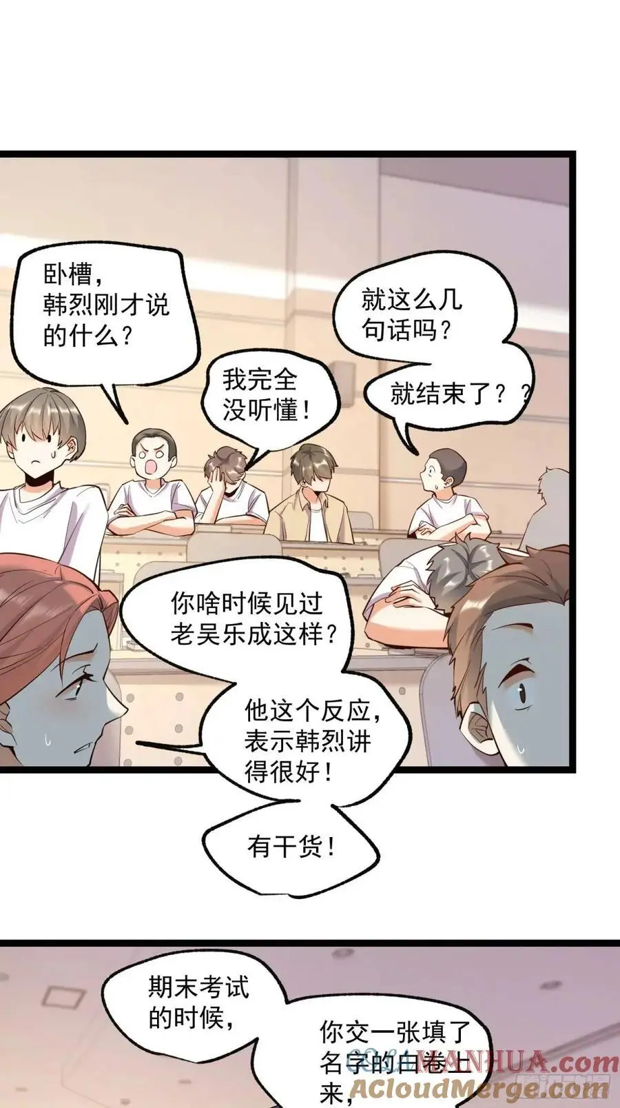 第33话20