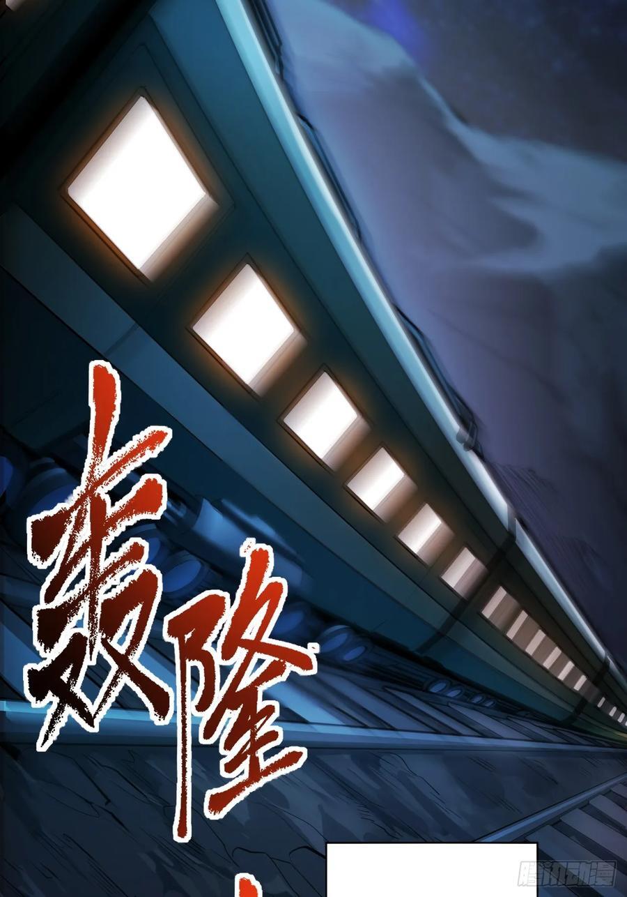 第1话25
