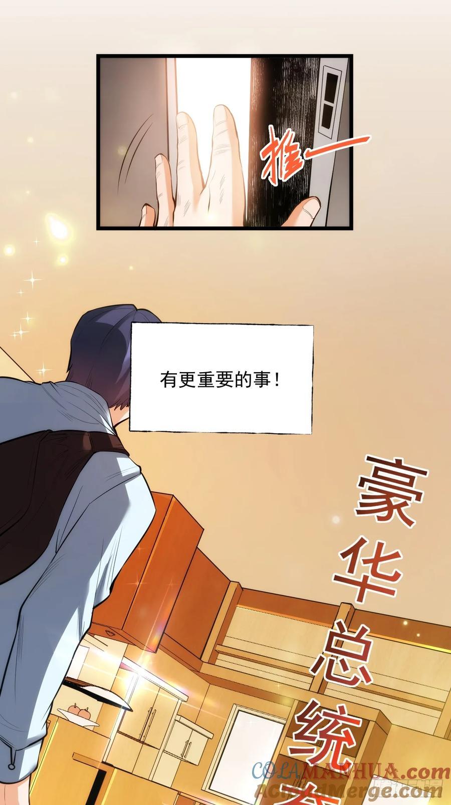 第6话21