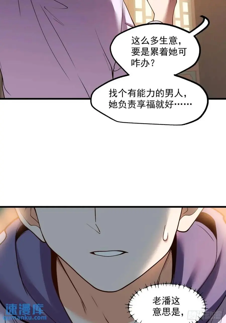 第50话15