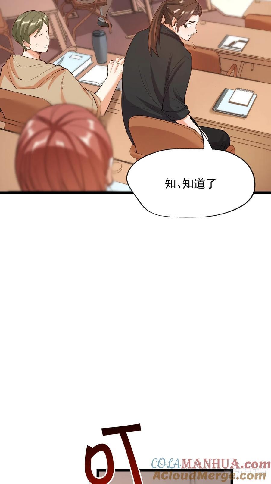 第16话21