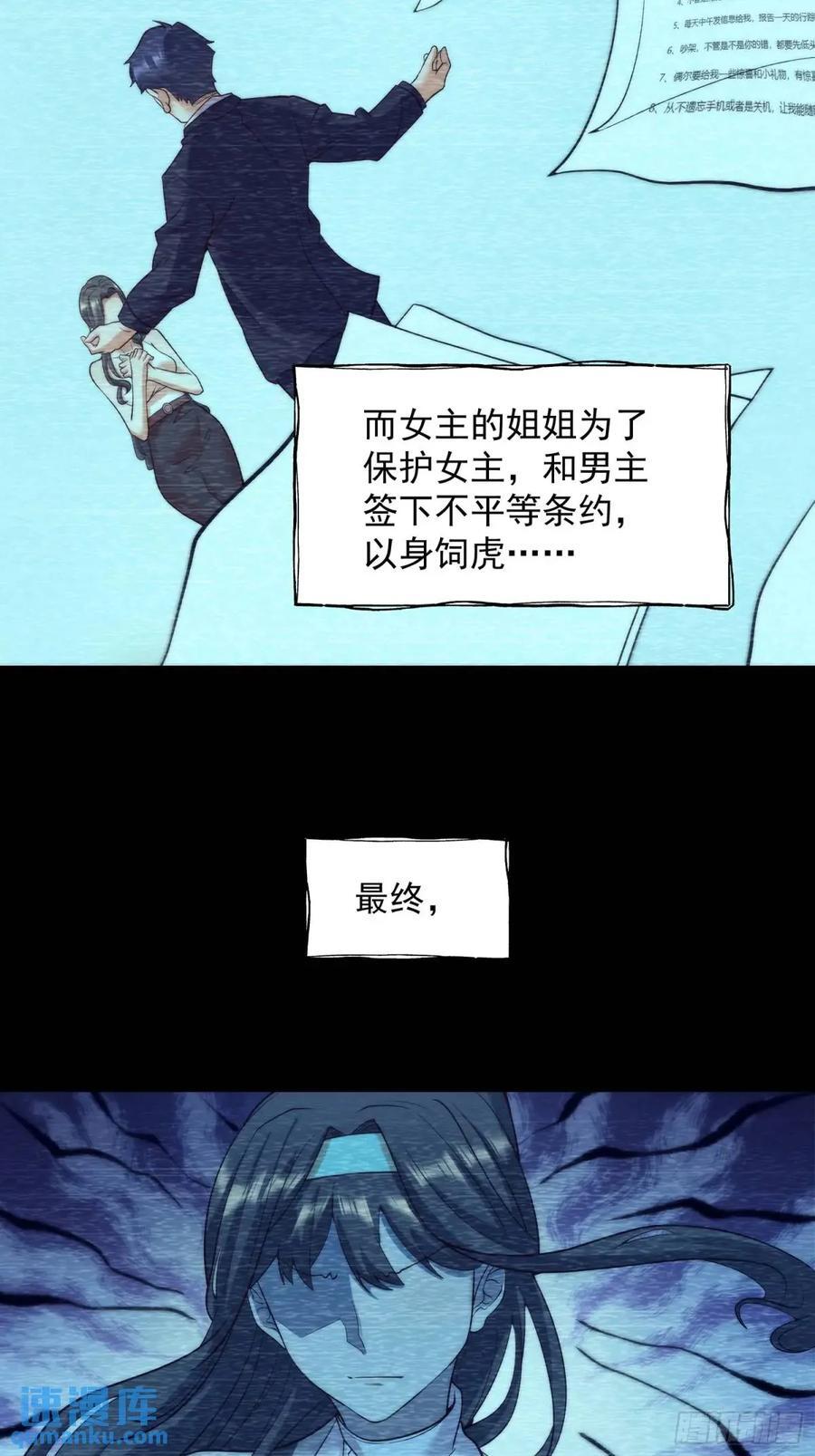 第25话22
