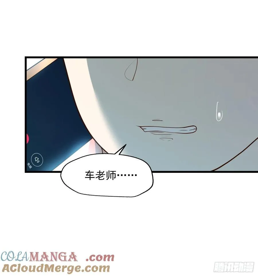 第64话34