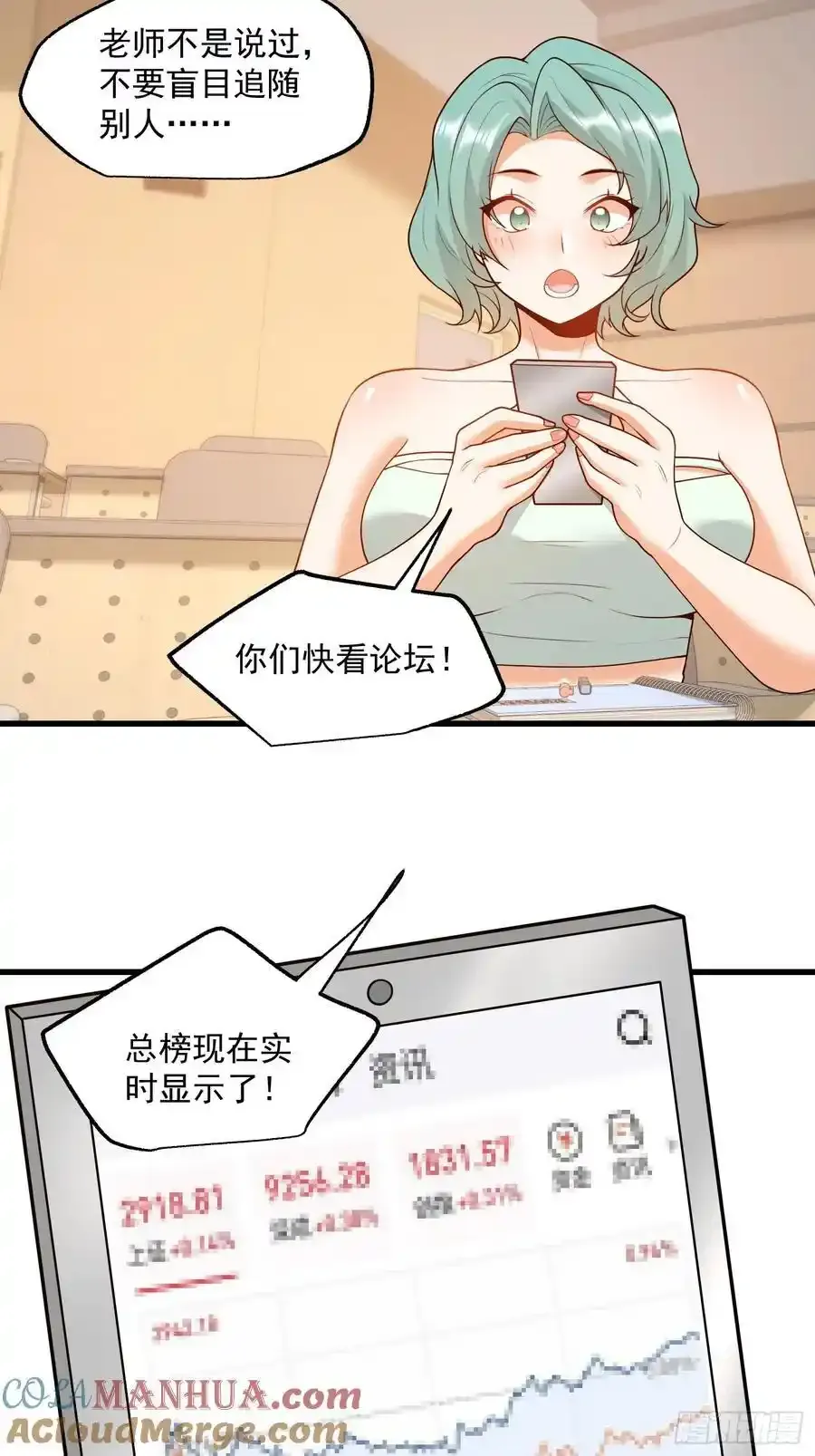 第60话4