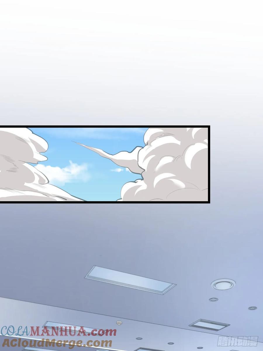 第7话43