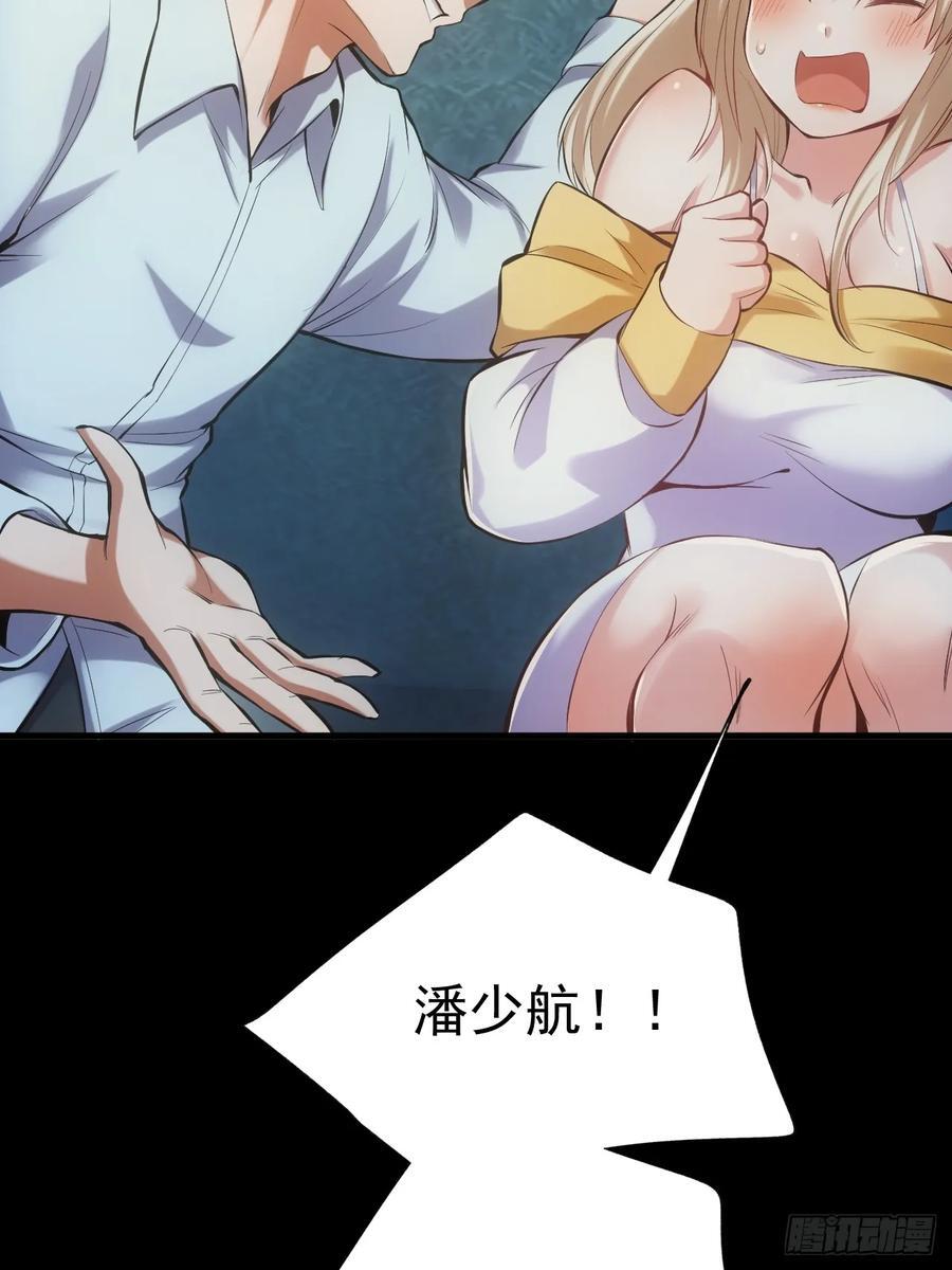 第1话45
