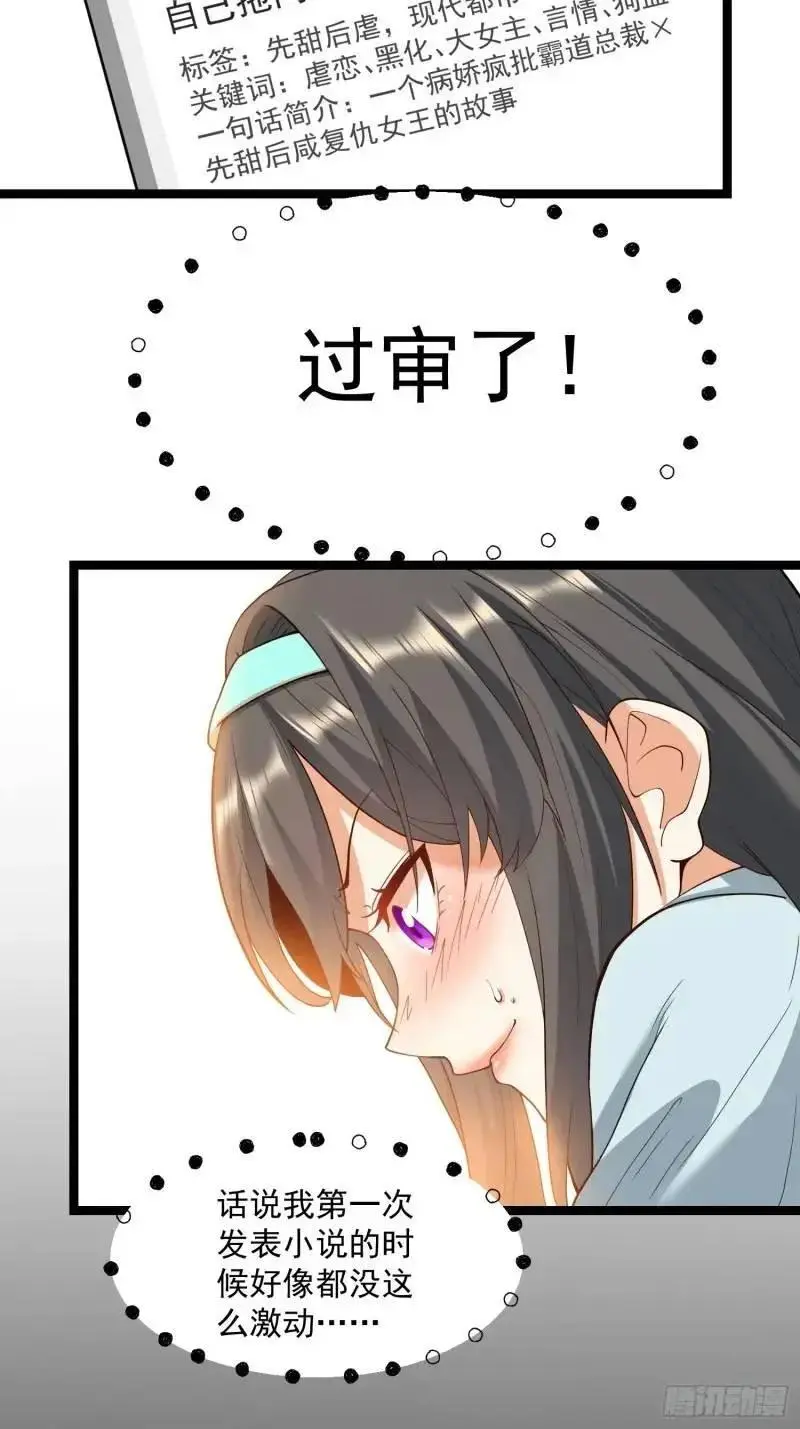 第32话41