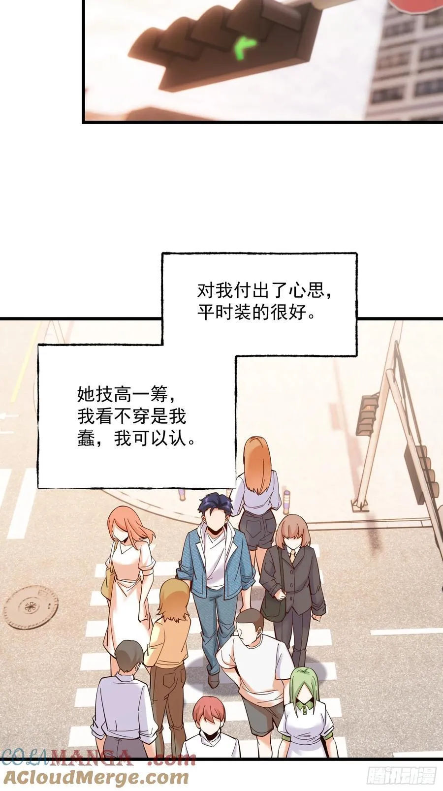 第79话4