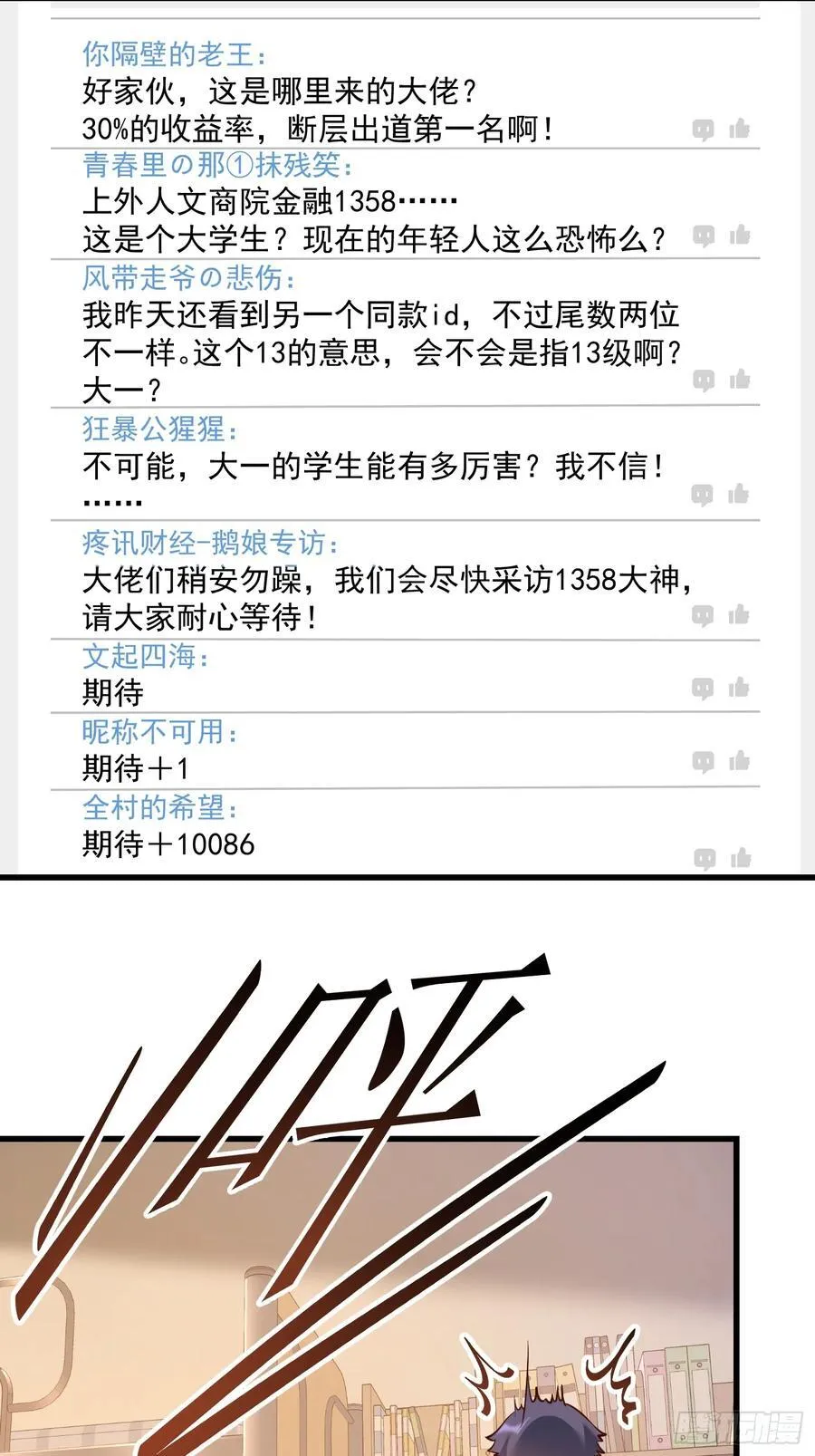 第63话17