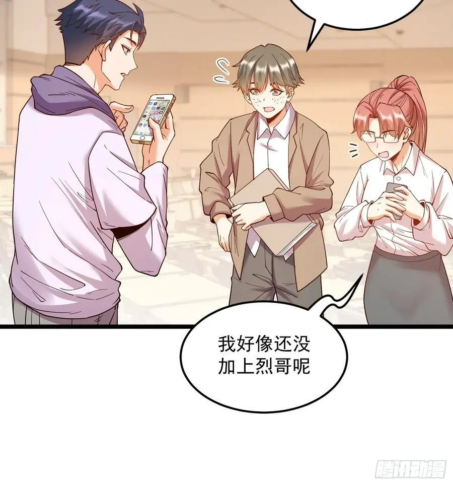 第55话39