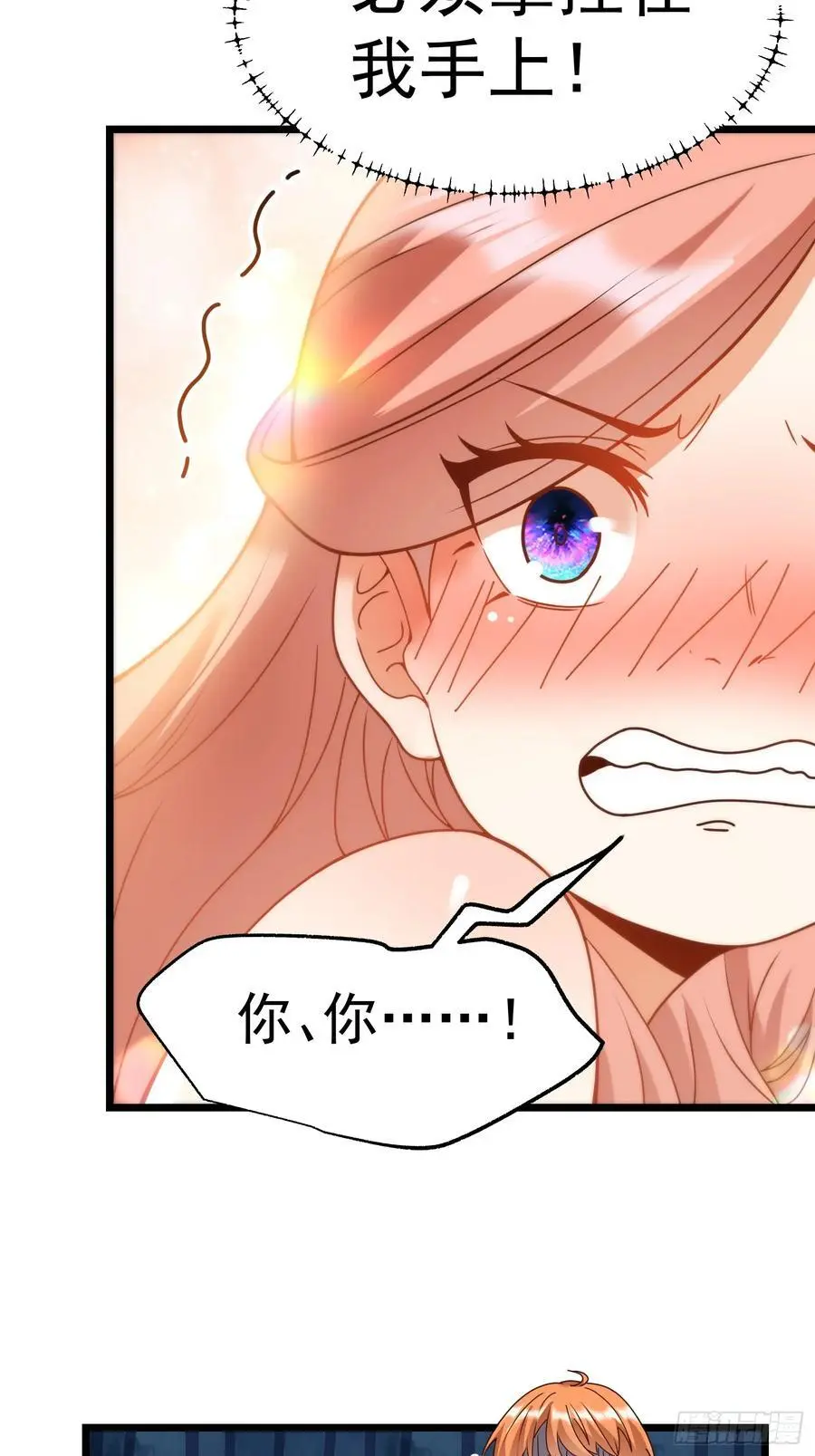 第57话43