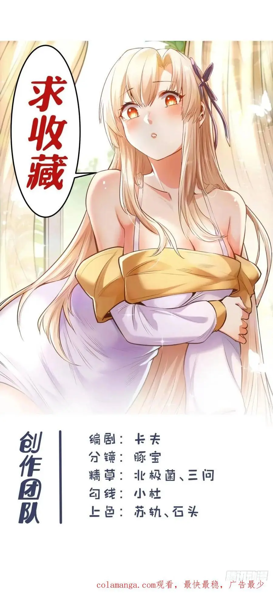 第41话27