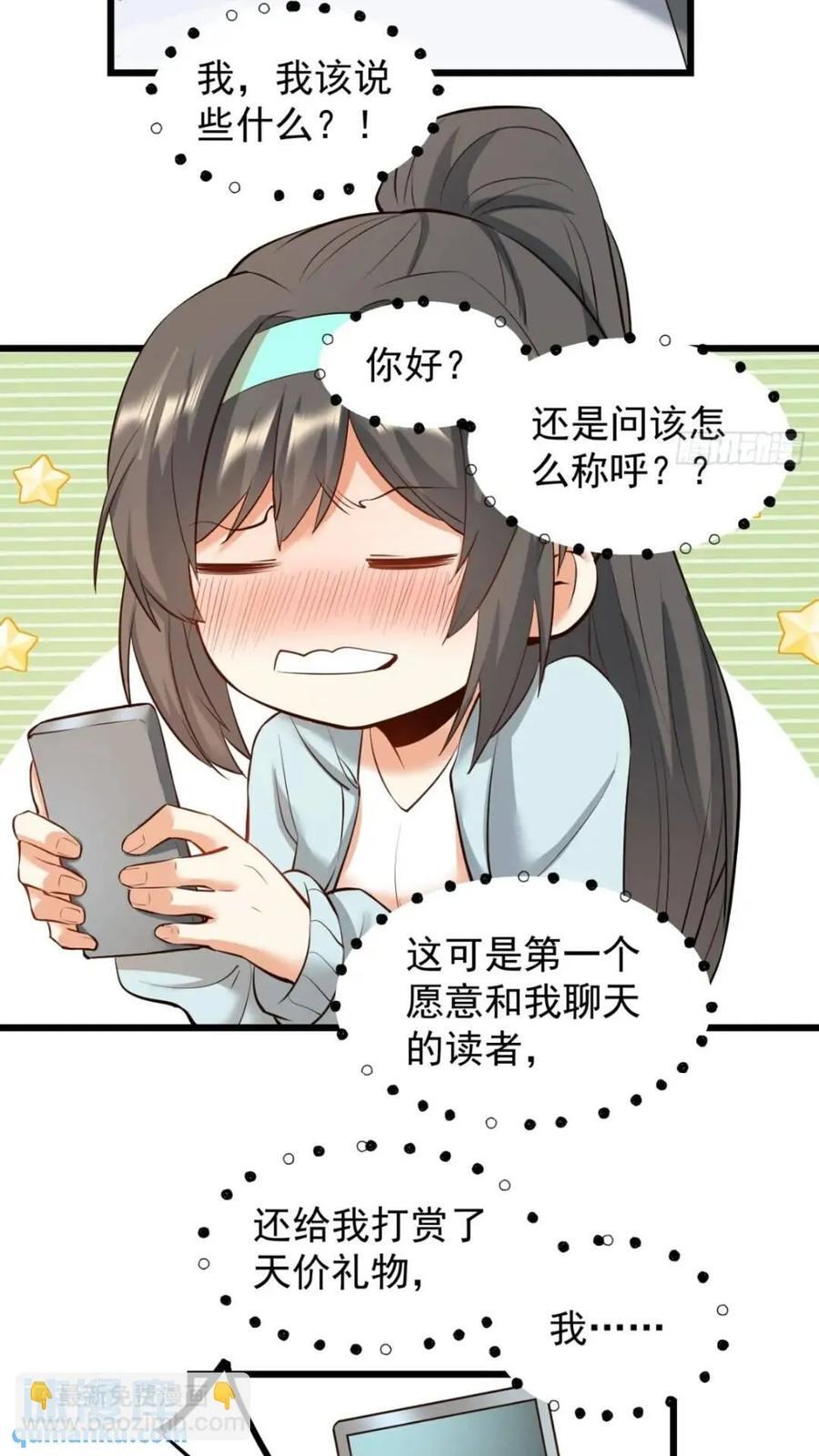 第24话21