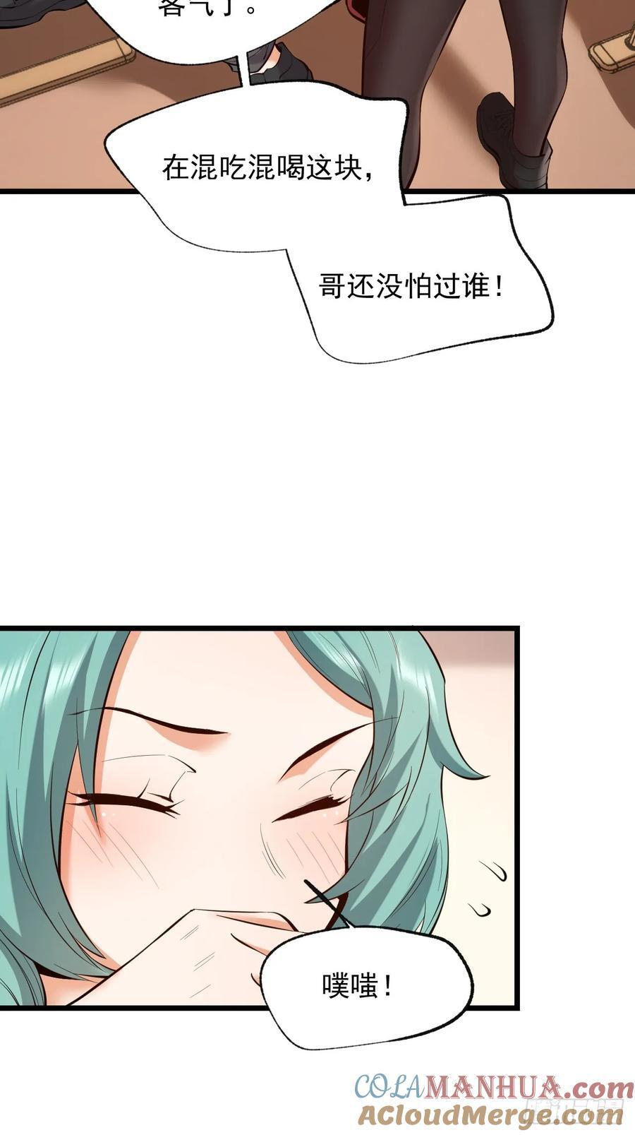 第16话45